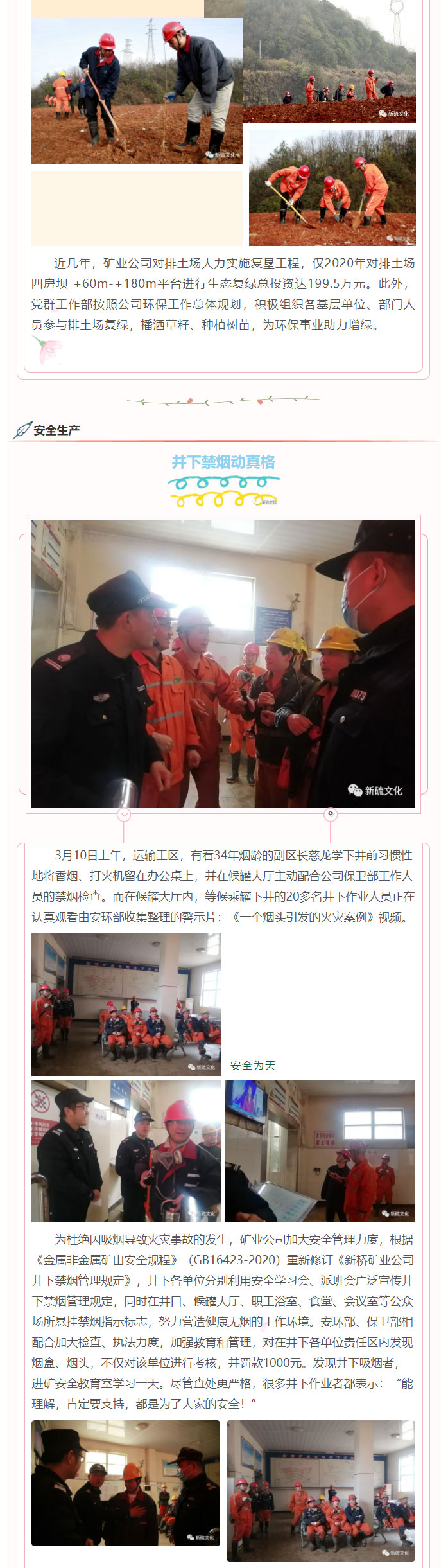 金狮贵宾会·宾至如归-尊贵显赫