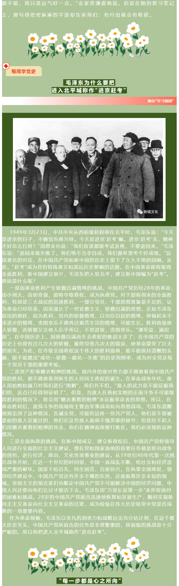 金狮贵宾会·宾至如归-尊贵显赫
