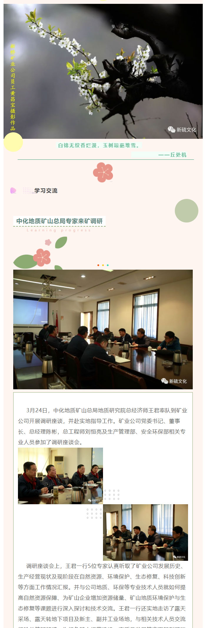 金狮贵宾会·宾至如归-尊贵显赫