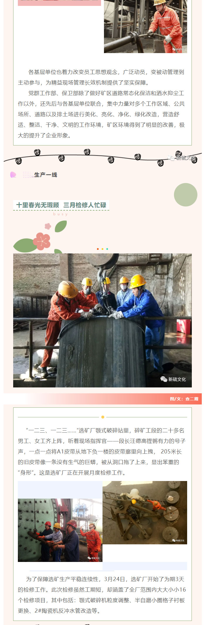 金狮贵宾会·宾至如归-尊贵显赫