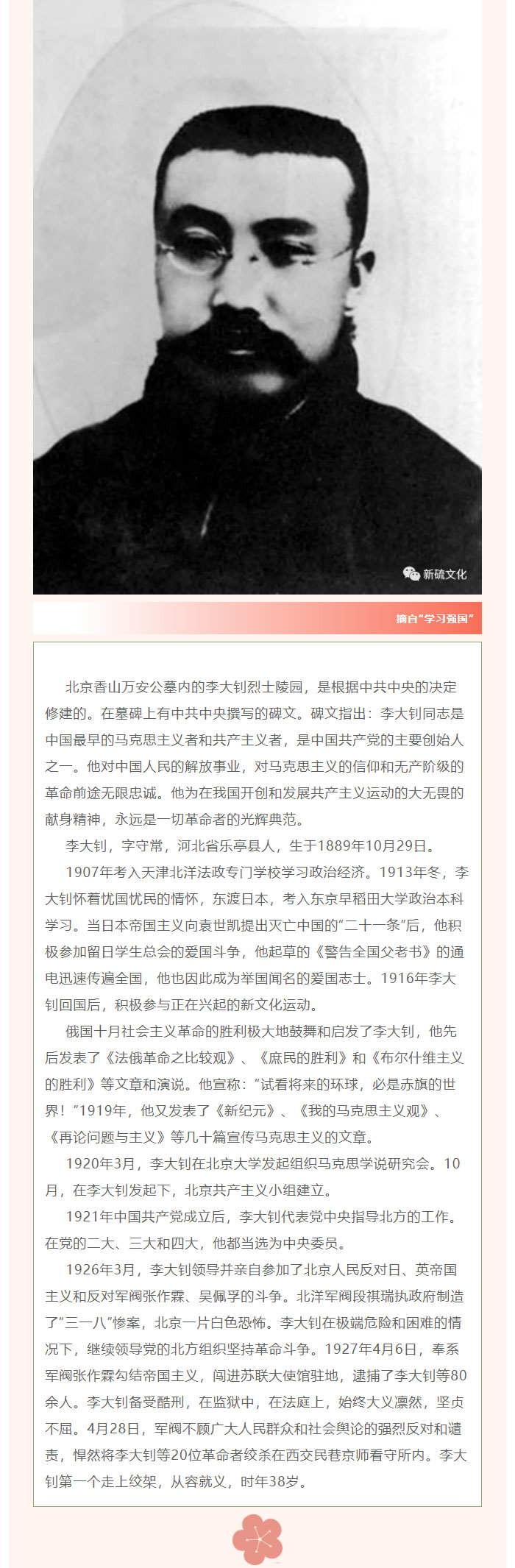 金狮贵宾会·宾至如归-尊贵显赫