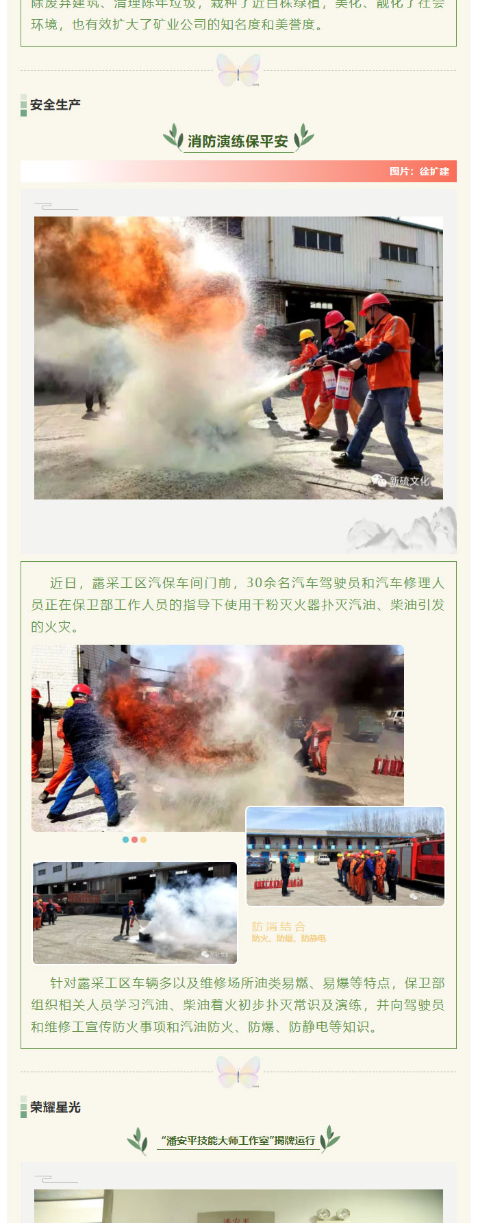 金狮贵宾会·宾至如归-尊贵显赫