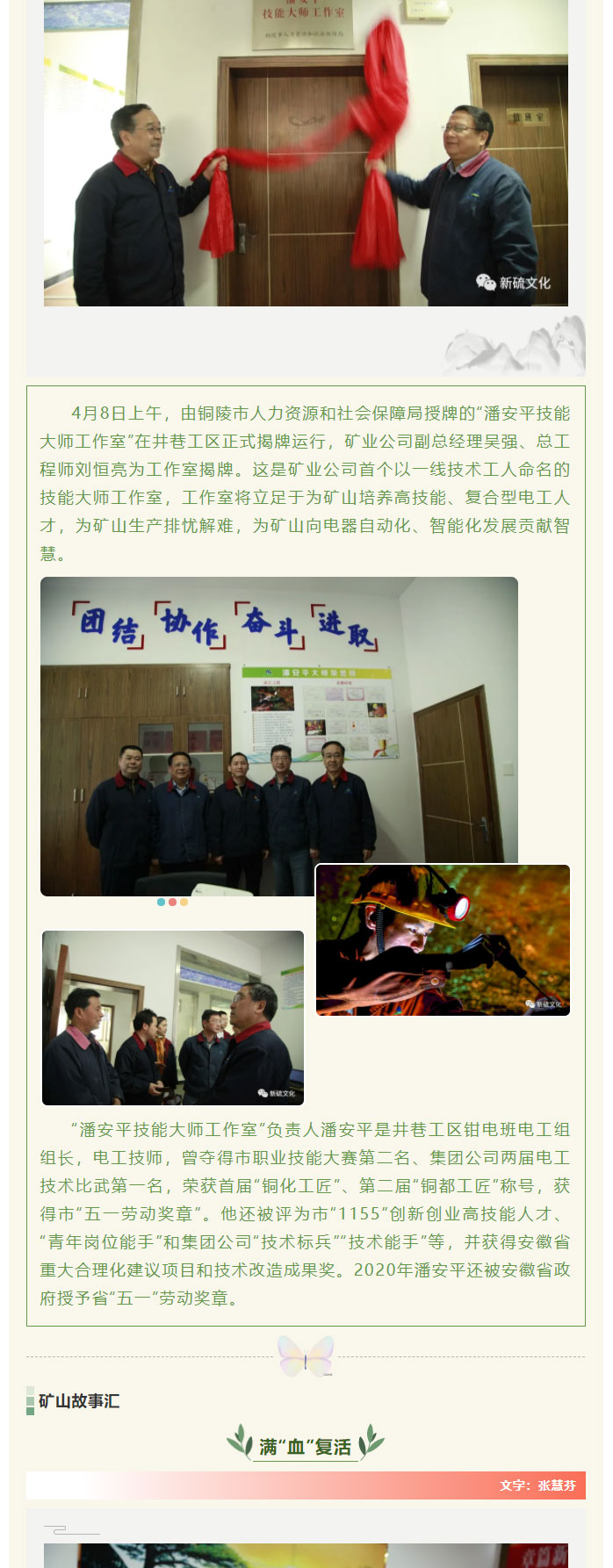 金狮贵宾会·宾至如归-尊贵显赫