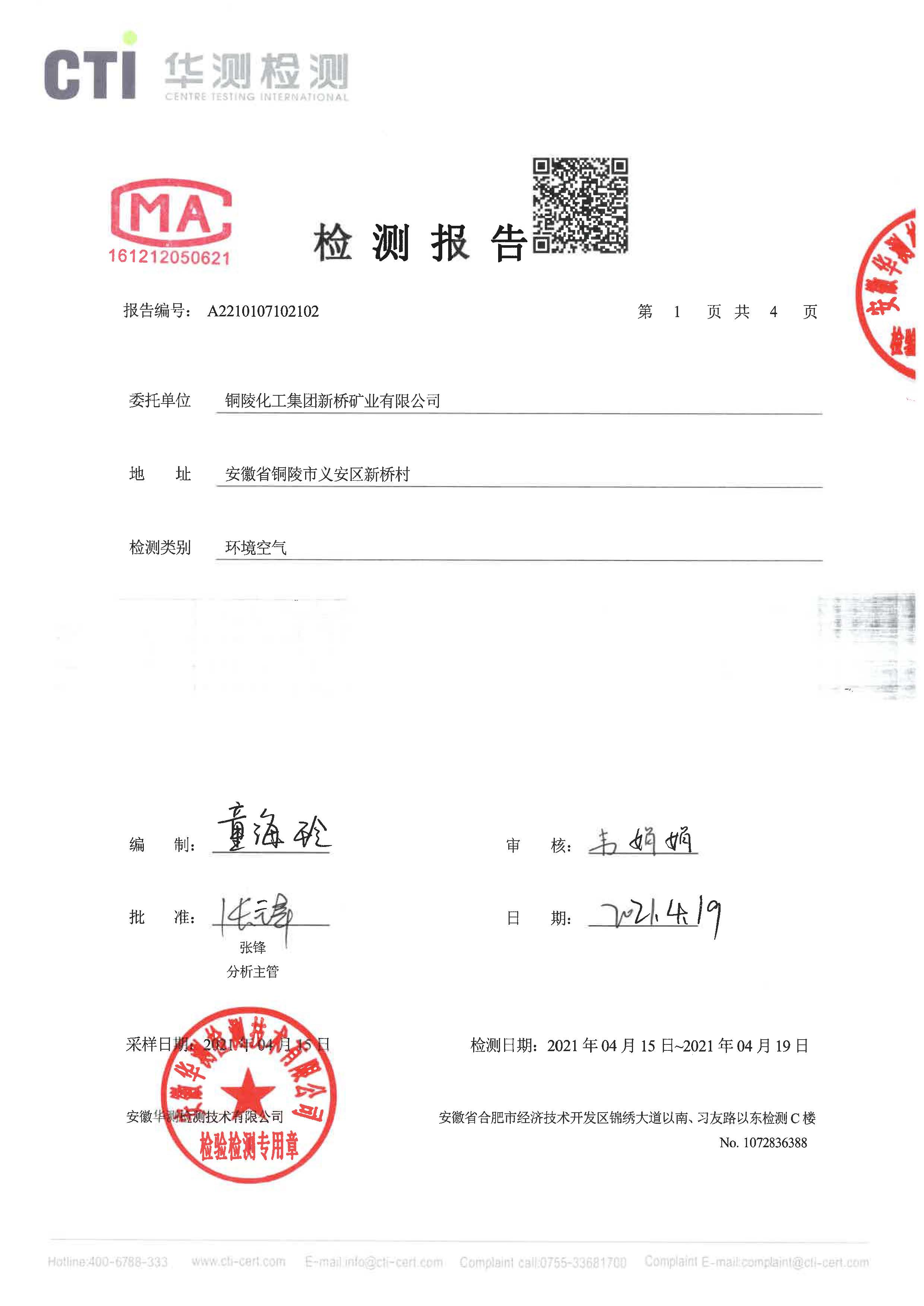 金狮贵宾会·宾至如归-尊贵显赫
