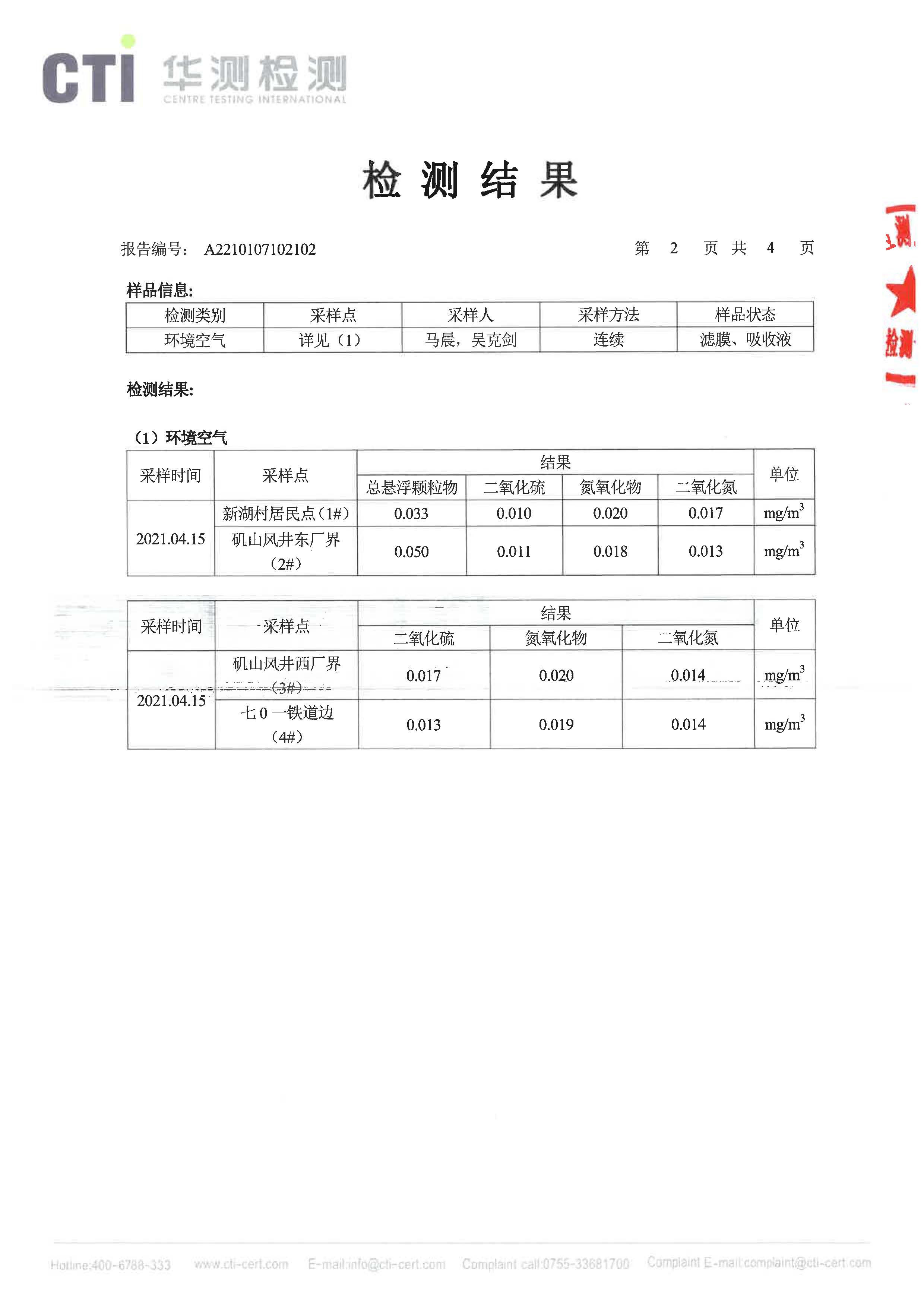 金狮贵宾会·宾至如归-尊贵显赫