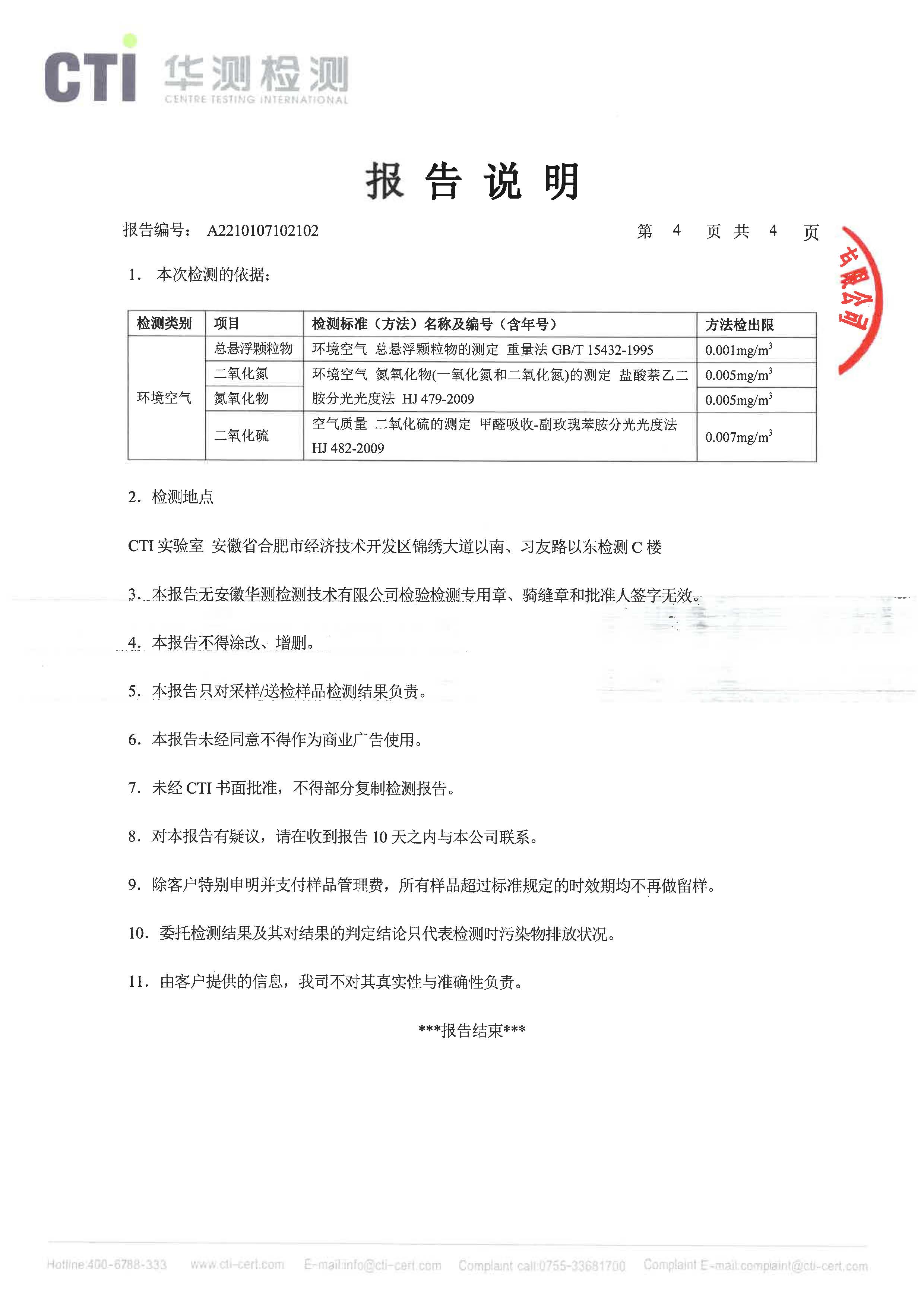 金狮贵宾会·宾至如归-尊贵显赫