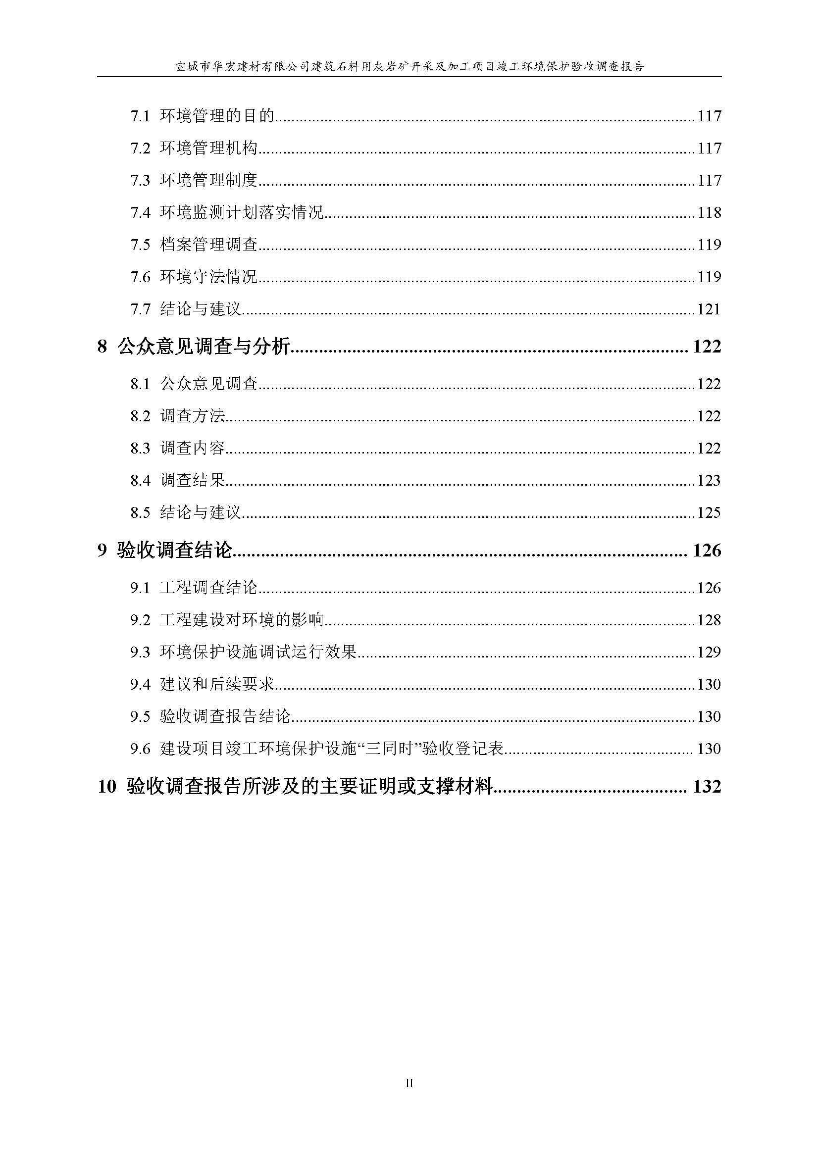 金狮贵宾会·宾至如归-尊贵显赫