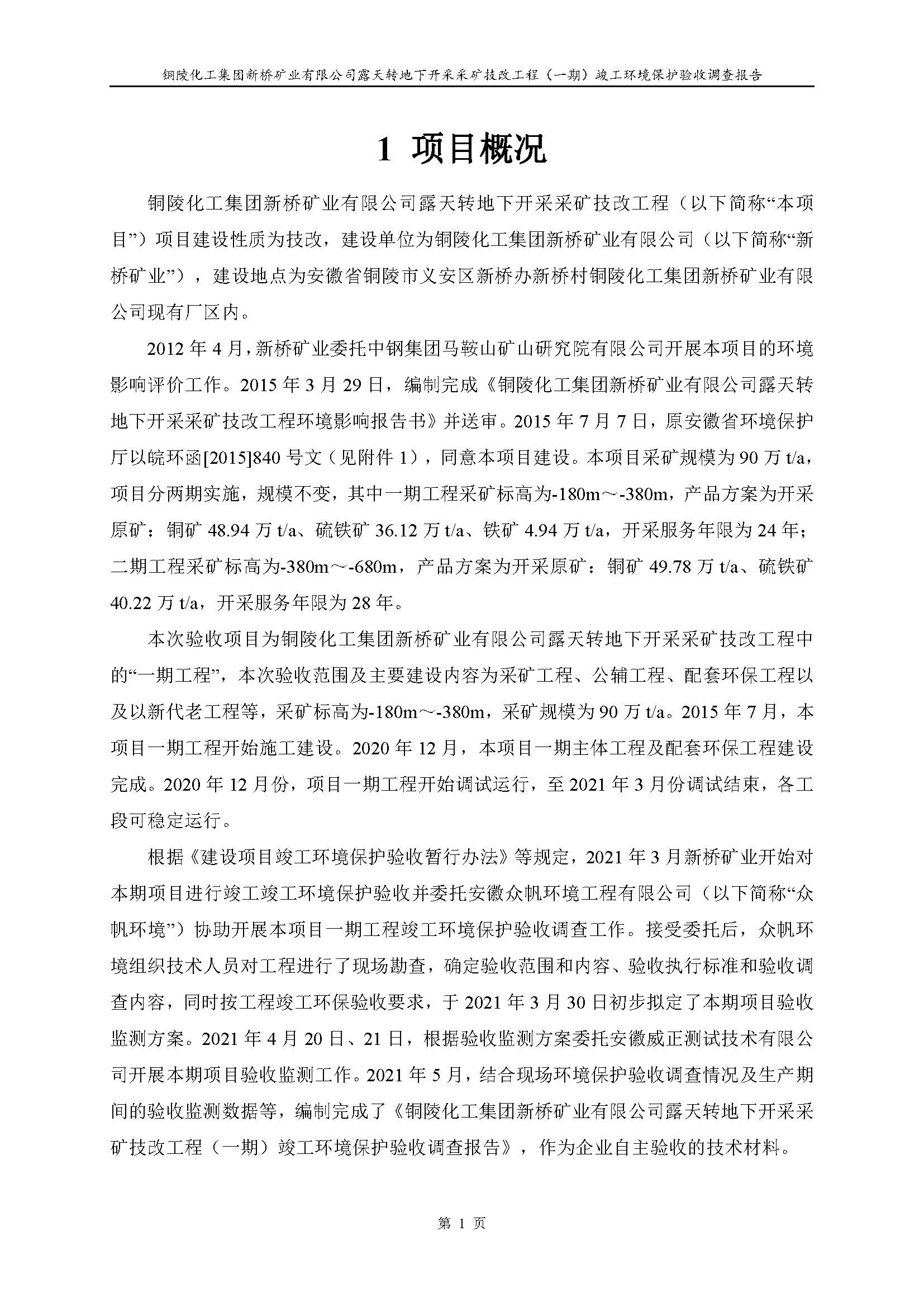 金狮贵宾会·宾至如归-尊贵显赫
