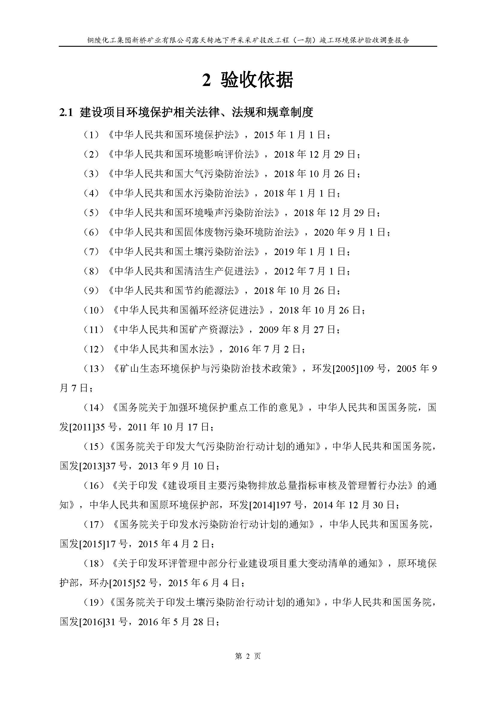 金狮贵宾会·宾至如归-尊贵显赫