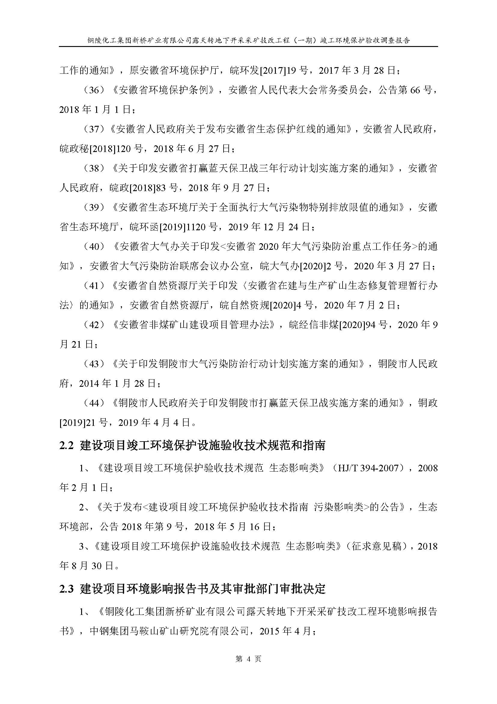 金狮贵宾会·宾至如归-尊贵显赫
