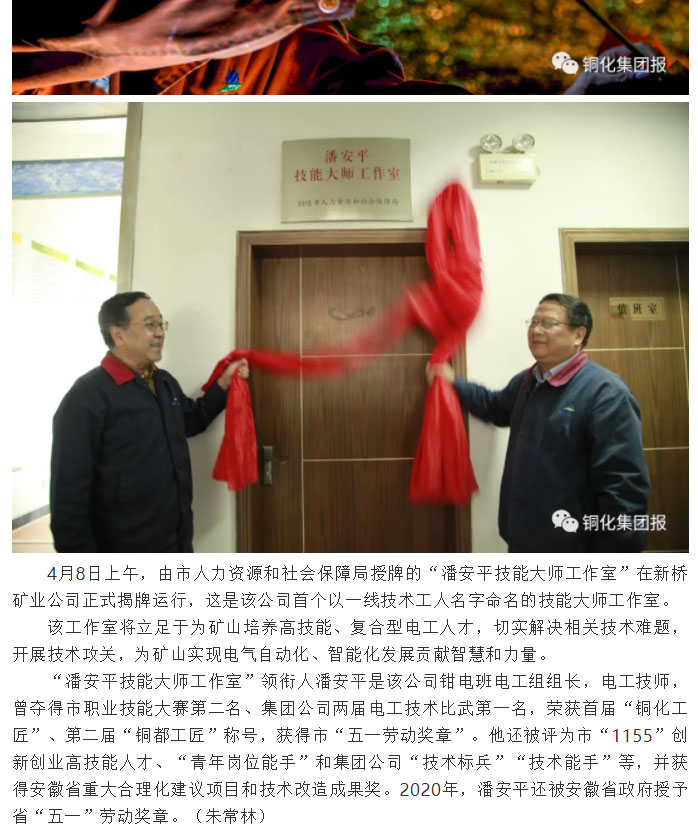 金狮贵宾会·宾至如归-尊贵显赫