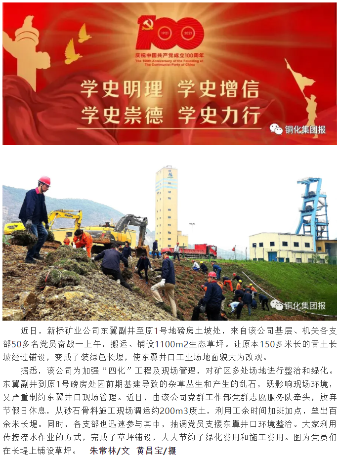 金狮贵宾会·宾至如归-尊贵显赫