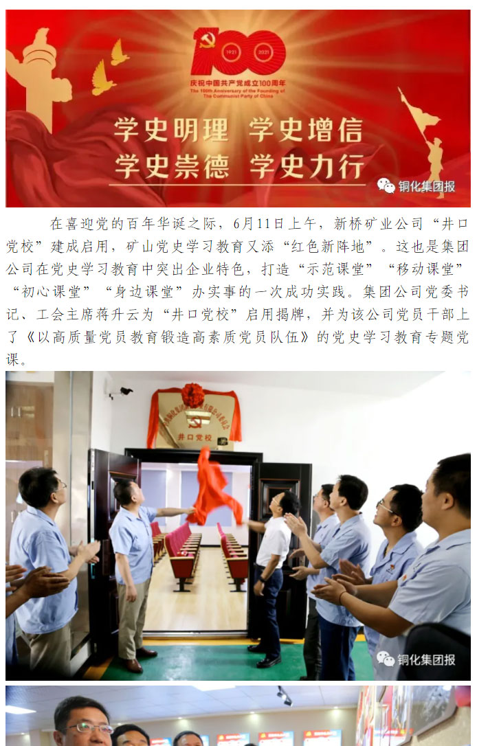 金狮贵宾会·宾至如归-尊贵显赫