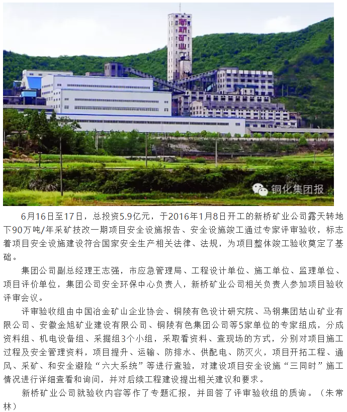 金狮贵宾会·宾至如归-尊贵显赫