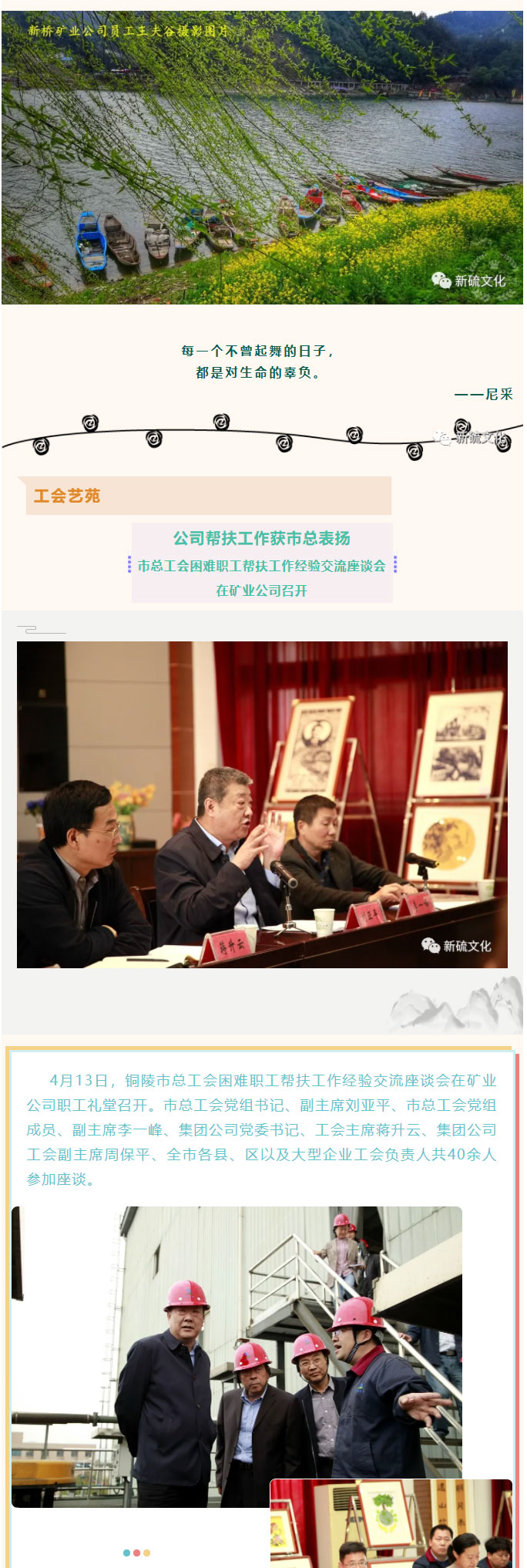 金狮贵宾会·宾至如归-尊贵显赫