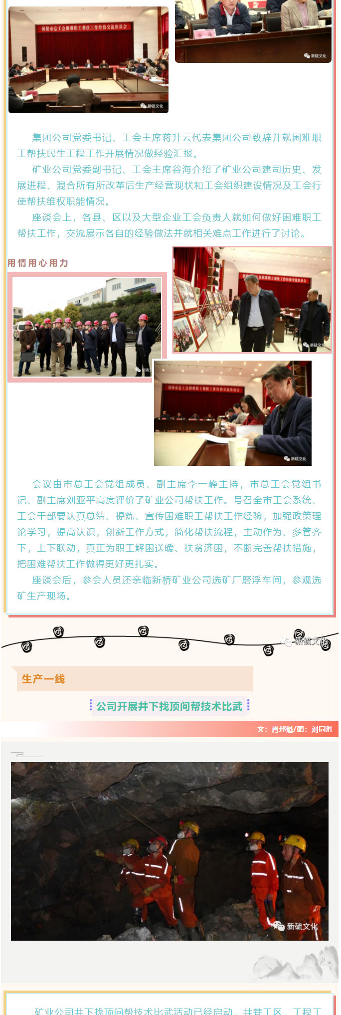 金狮贵宾会·宾至如归-尊贵显赫