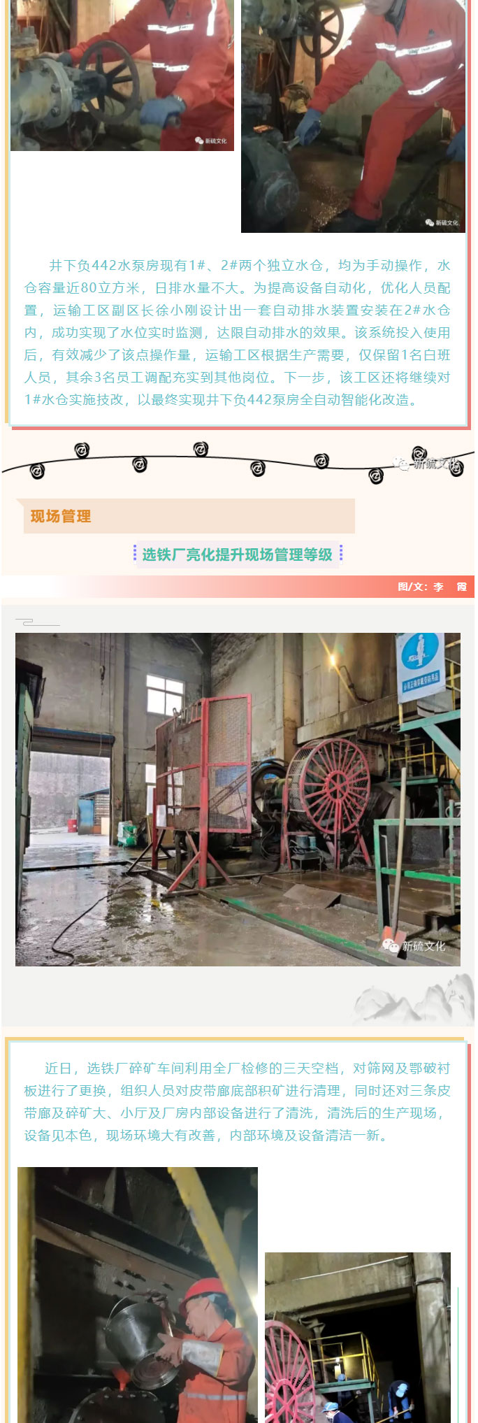 金狮贵宾会·宾至如归-尊贵显赫