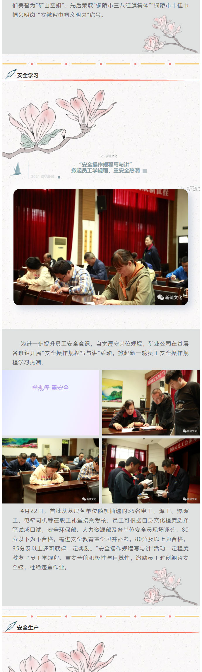 金狮贵宾会·宾至如归-尊贵显赫