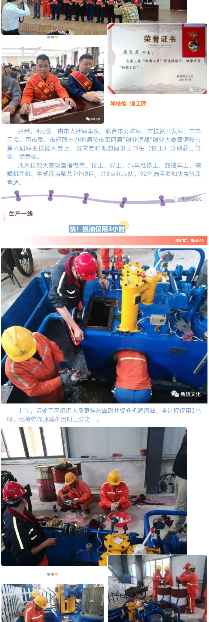 金狮贵宾会·宾至如归-尊贵显赫
