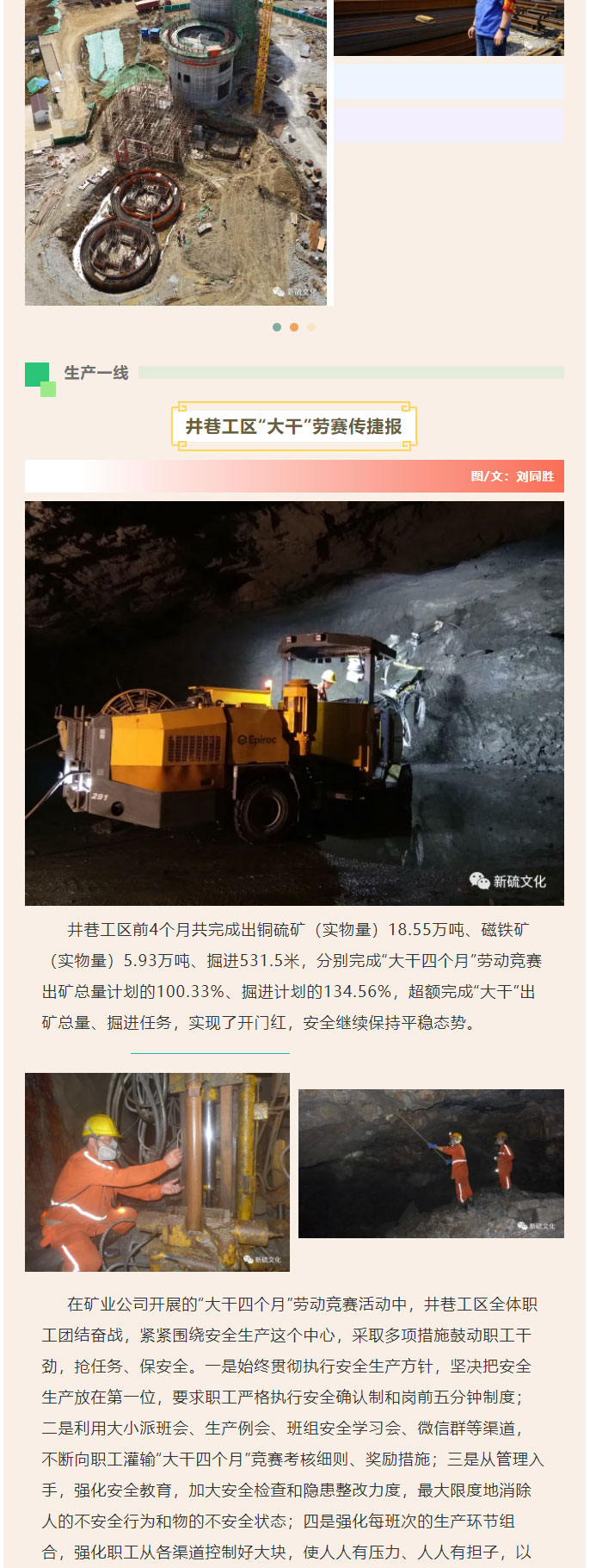 金狮贵宾会·宾至如归-尊贵显赫