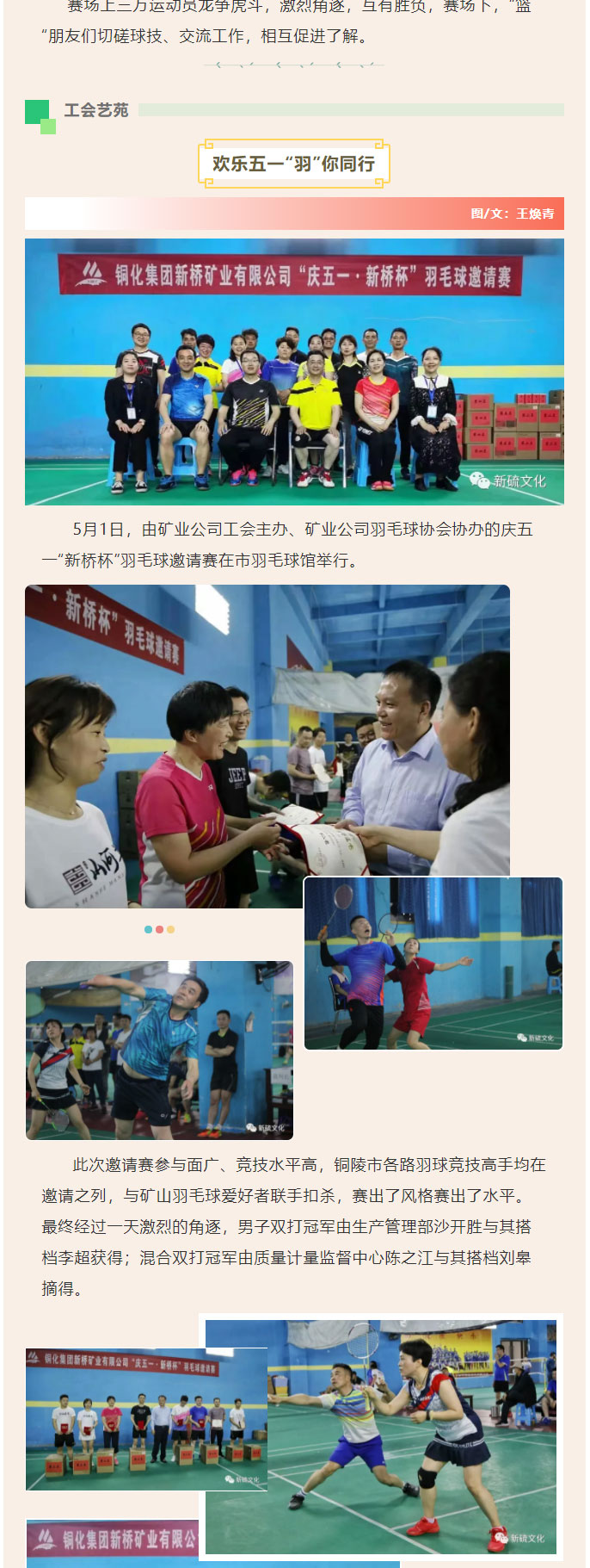 金狮贵宾会·宾至如归-尊贵显赫