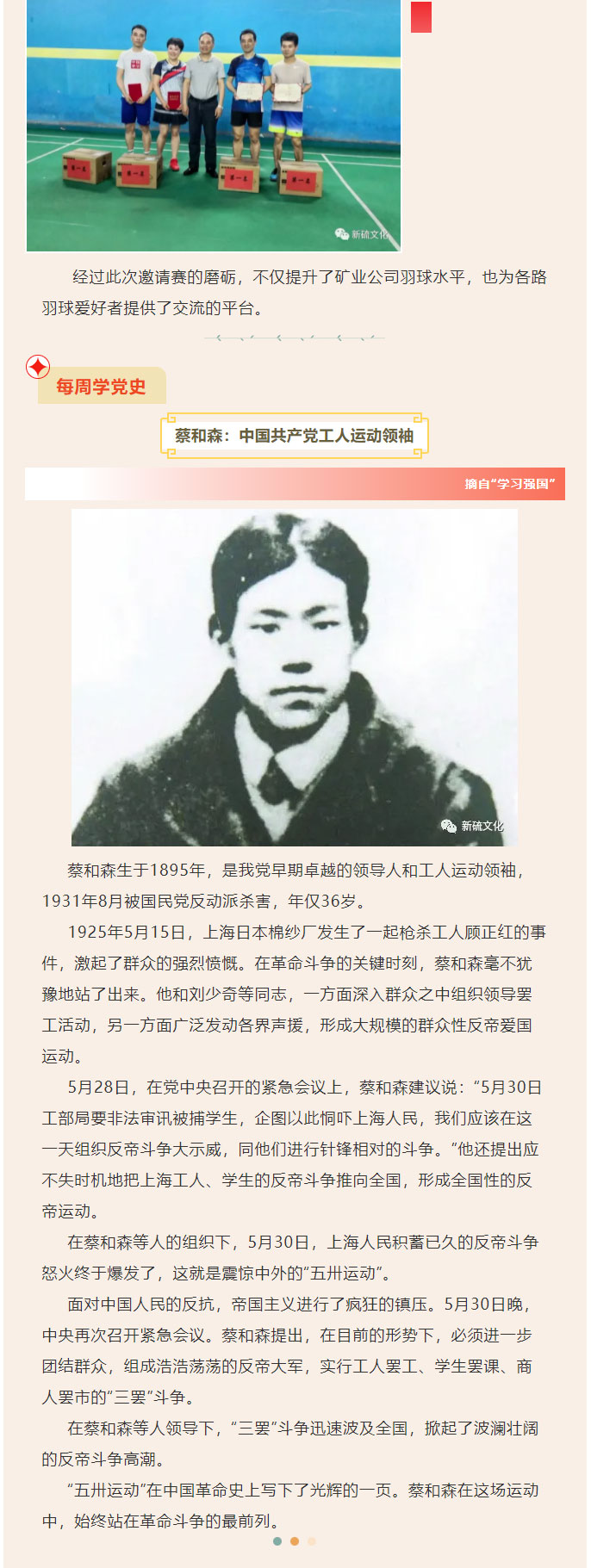 金狮贵宾会·宾至如归-尊贵显赫