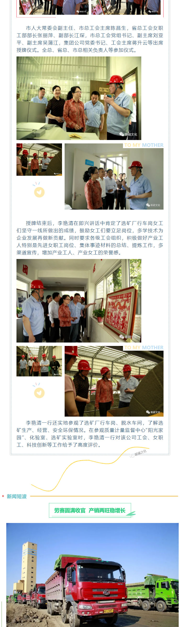 金狮贵宾会·宾至如归-尊贵显赫