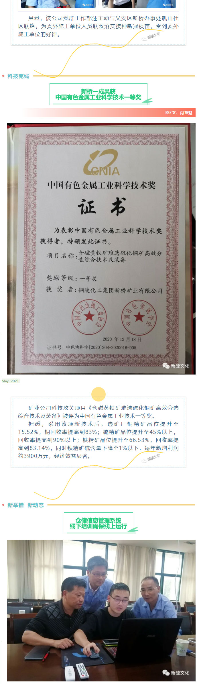 金狮贵宾会·宾至如归-尊贵显赫