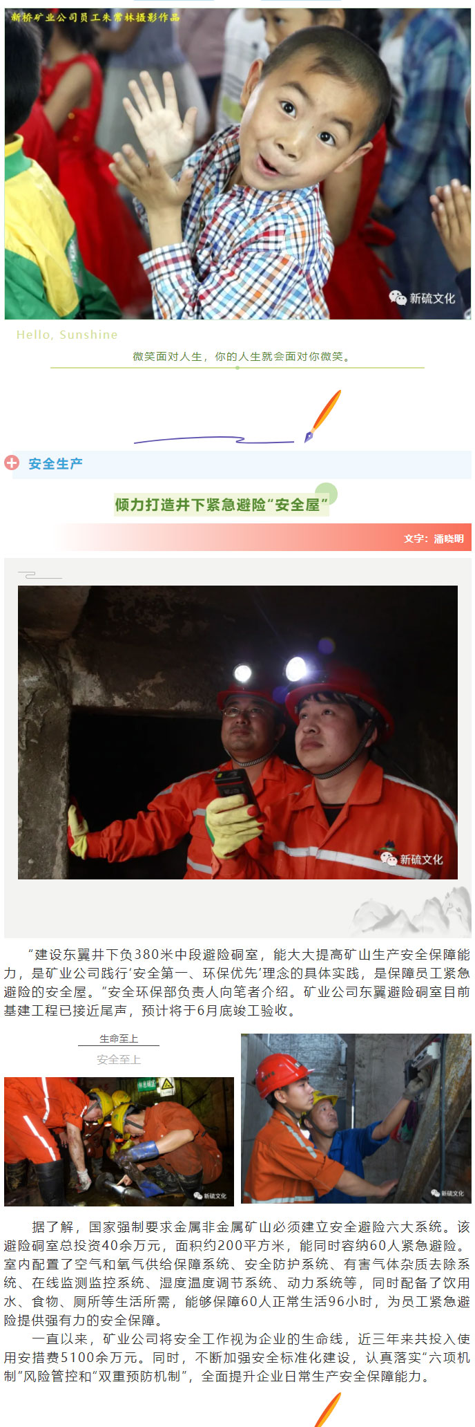 金狮贵宾会·宾至如归-尊贵显赫