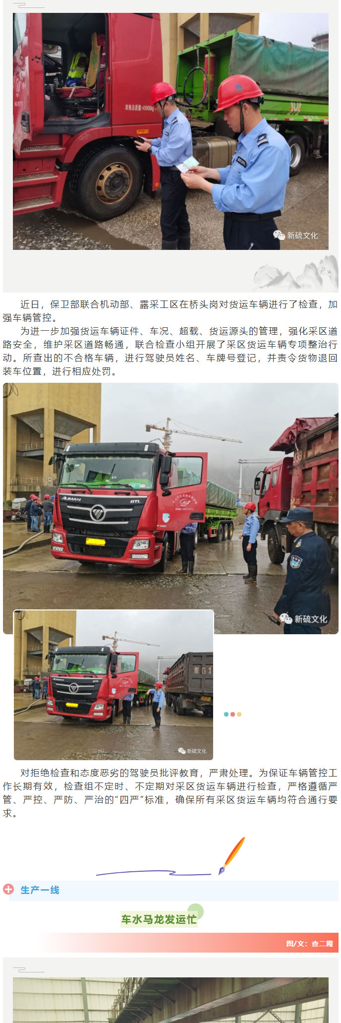 金狮贵宾会·宾至如归-尊贵显赫