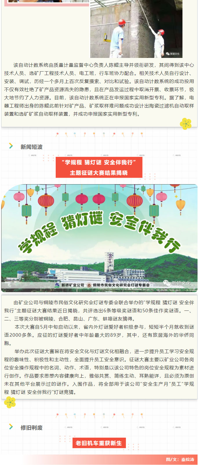 金狮贵宾会·宾至如归-尊贵显赫