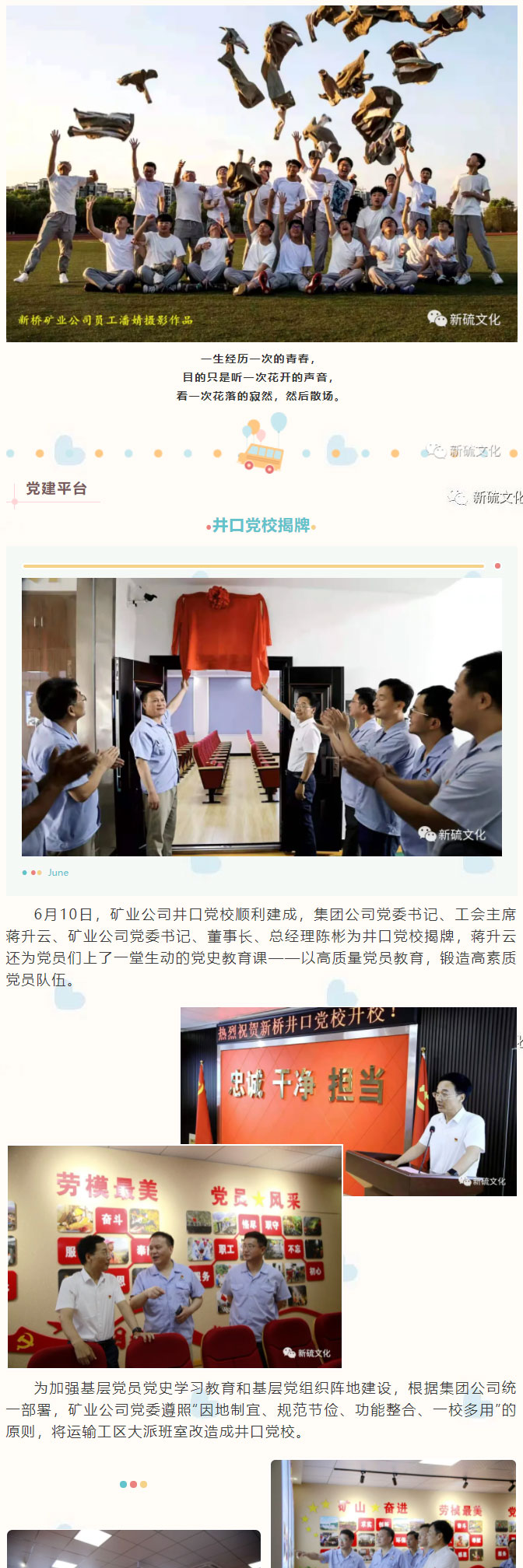 金狮贵宾会·宾至如归-尊贵显赫