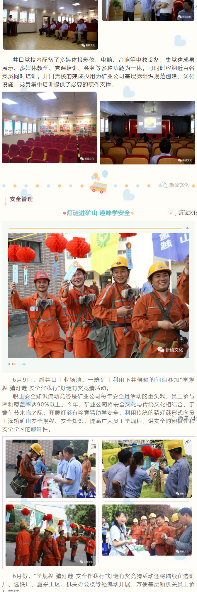 金狮贵宾会·宾至如归-尊贵显赫