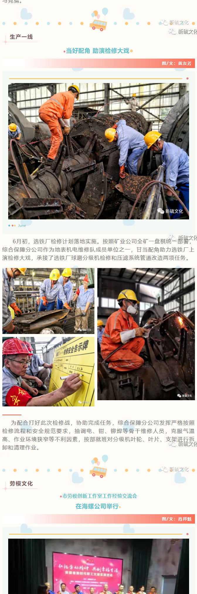 金狮贵宾会·宾至如归-尊贵显赫