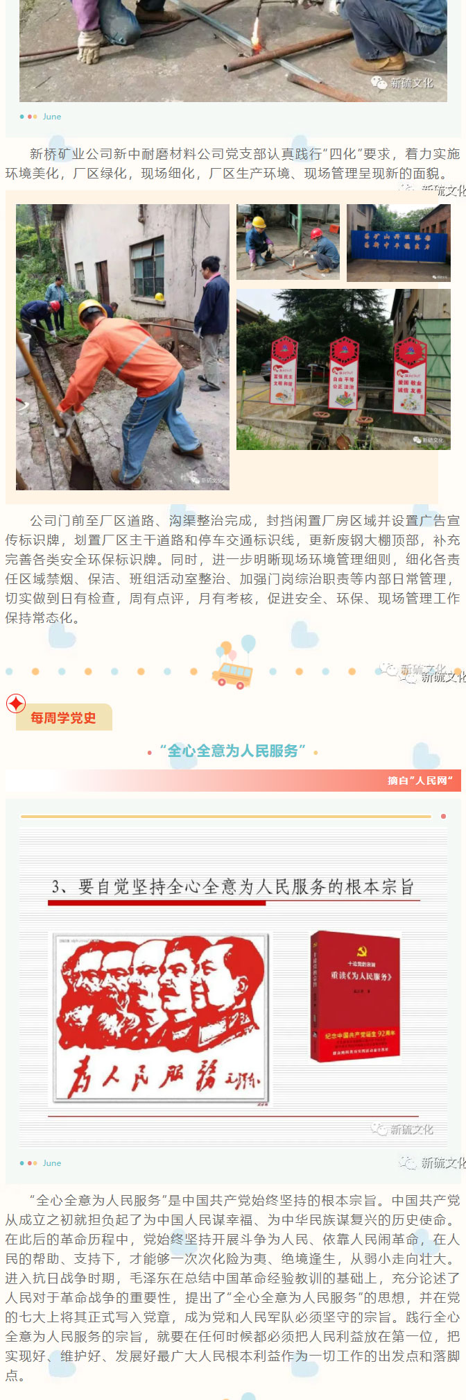 金狮贵宾会·宾至如归-尊贵显赫