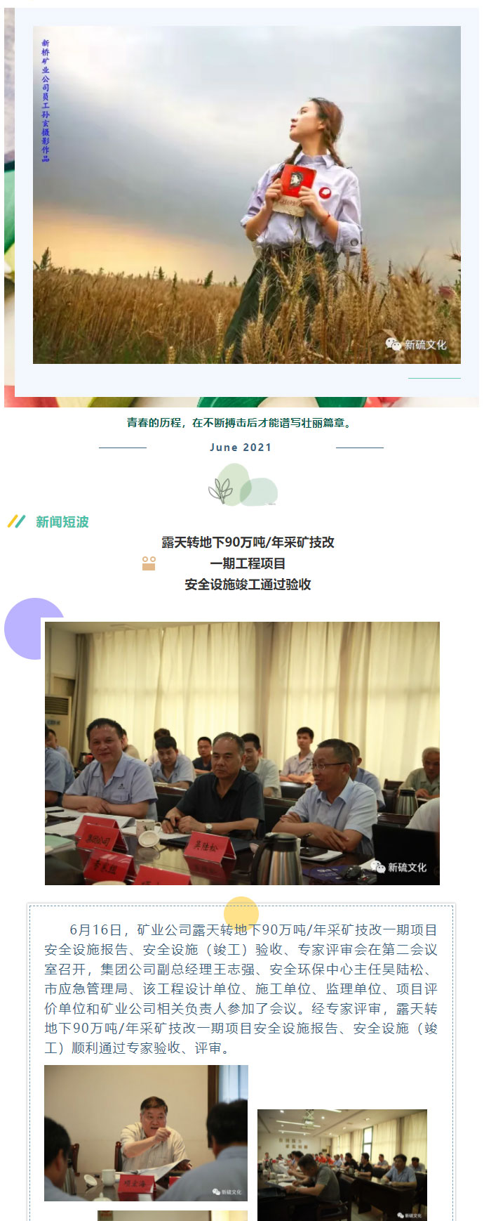 金狮贵宾会·宾至如归-尊贵显赫
