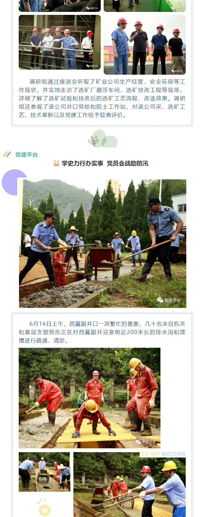 金狮贵宾会·宾至如归-尊贵显赫