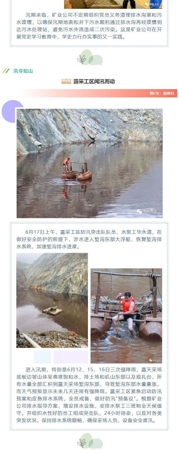 金狮贵宾会·宾至如归-尊贵显赫