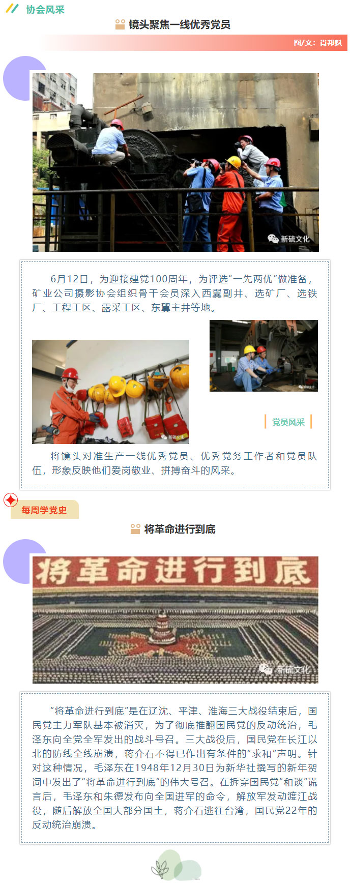 金狮贵宾会·宾至如归-尊贵显赫