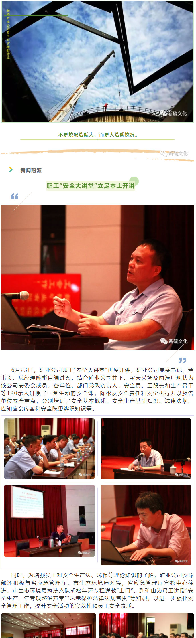 金狮贵宾会·宾至如归-尊贵显赫