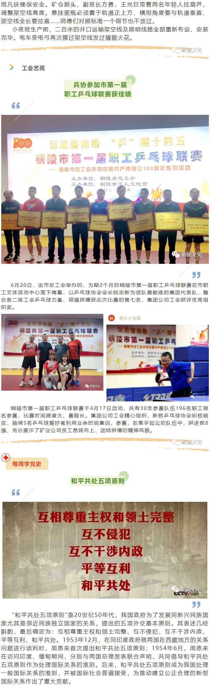 金狮贵宾会·宾至如归-尊贵显赫