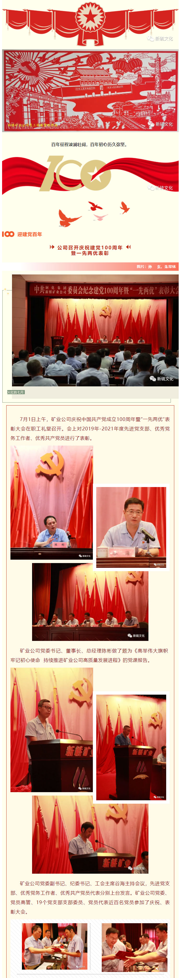 金狮贵宾会·宾至如归-尊贵显赫