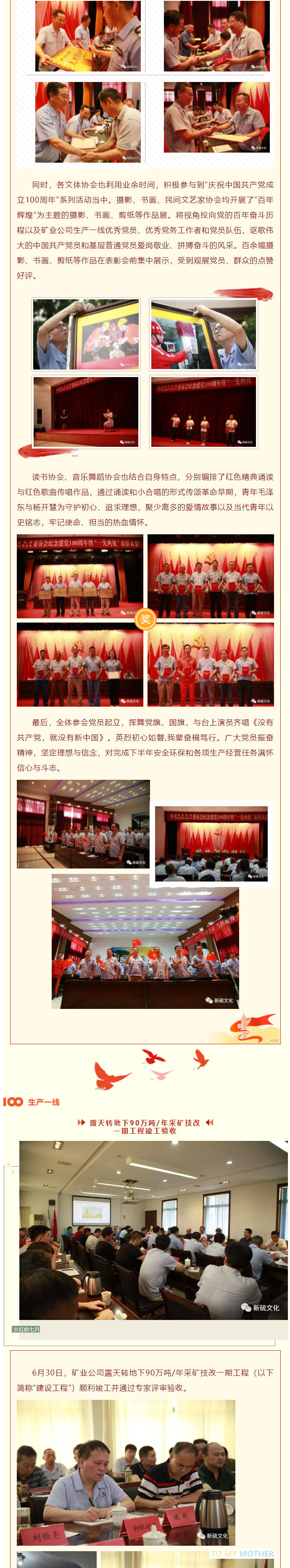 金狮贵宾会·宾至如归-尊贵显赫