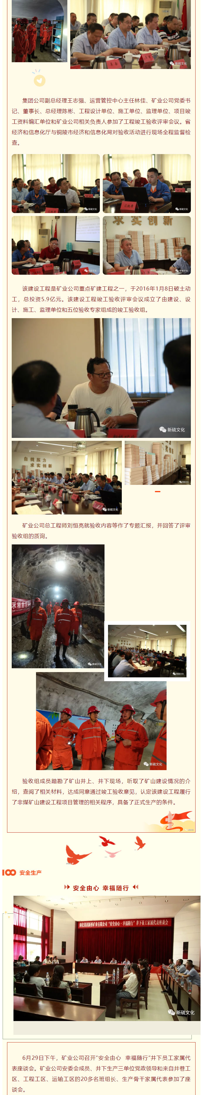金狮贵宾会·宾至如归-尊贵显赫