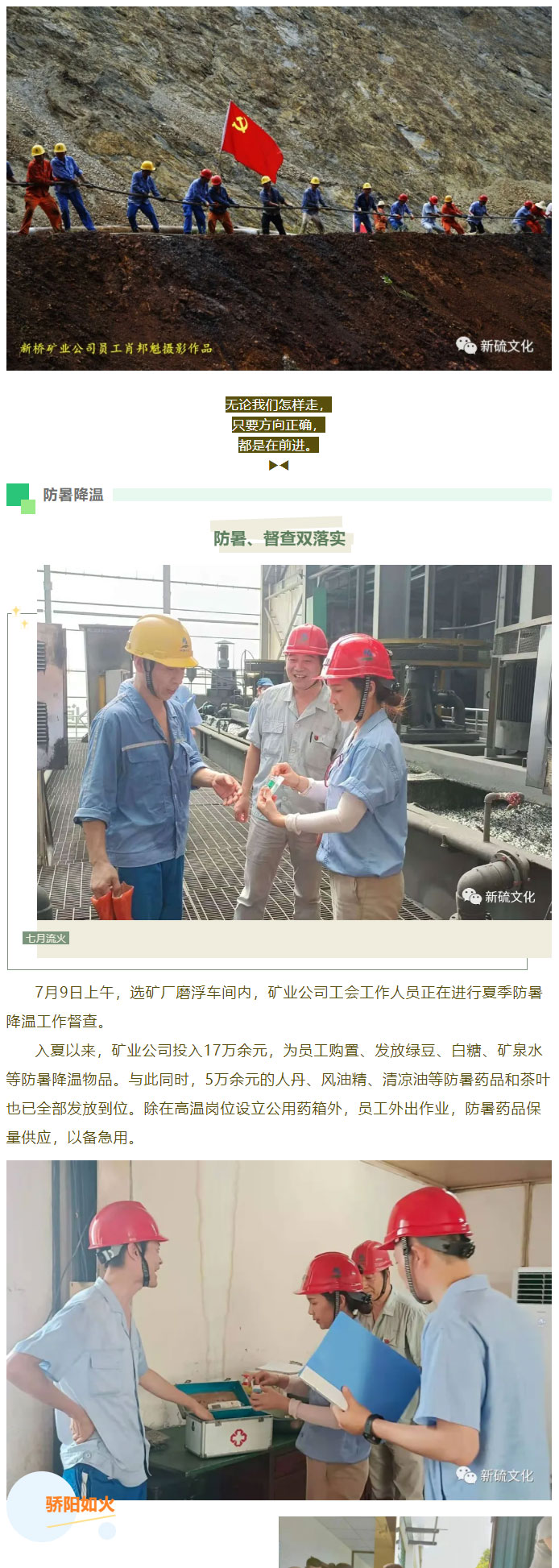 金狮贵宾会·宾至如归-尊贵显赫