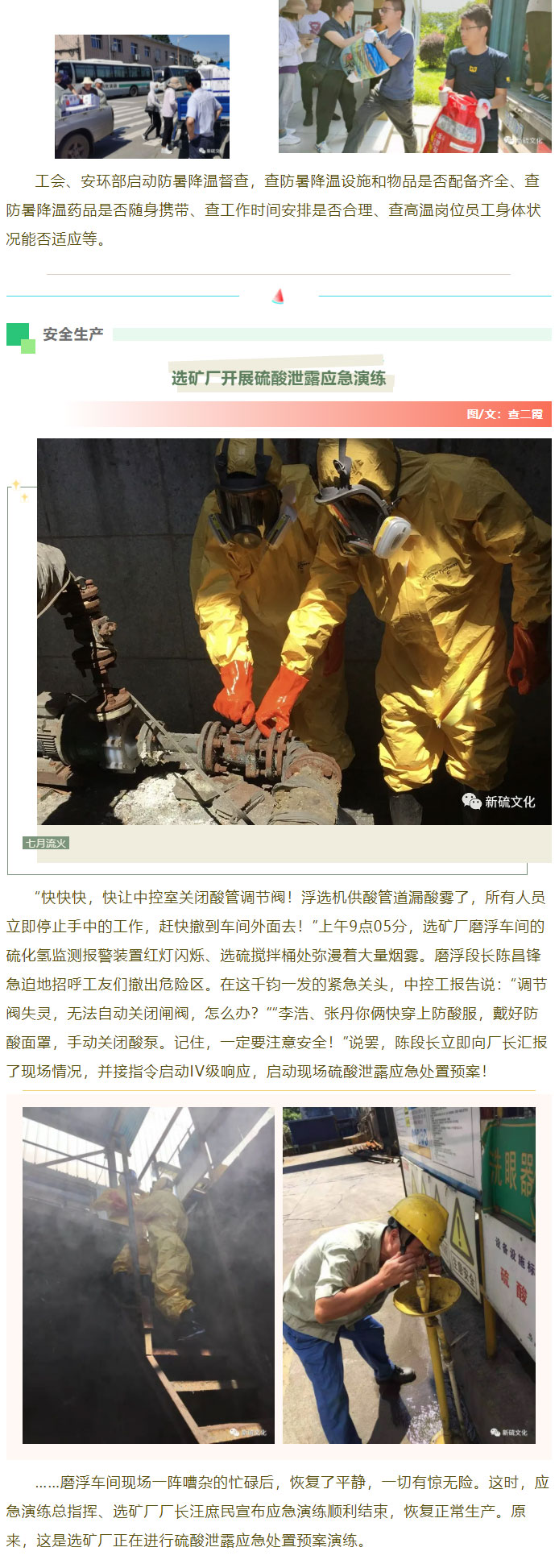 金狮贵宾会·宾至如归-尊贵显赫