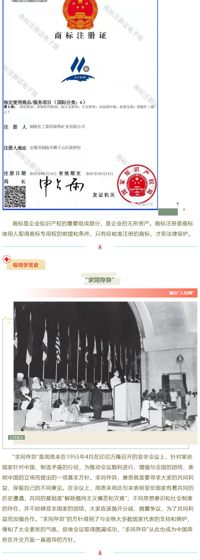 金狮贵宾会·宾至如归-尊贵显赫