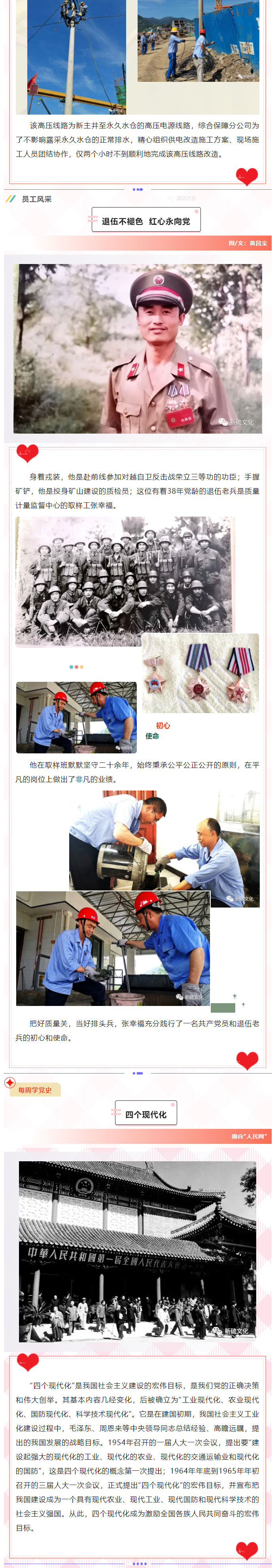 金狮贵宾会·宾至如归-尊贵显赫