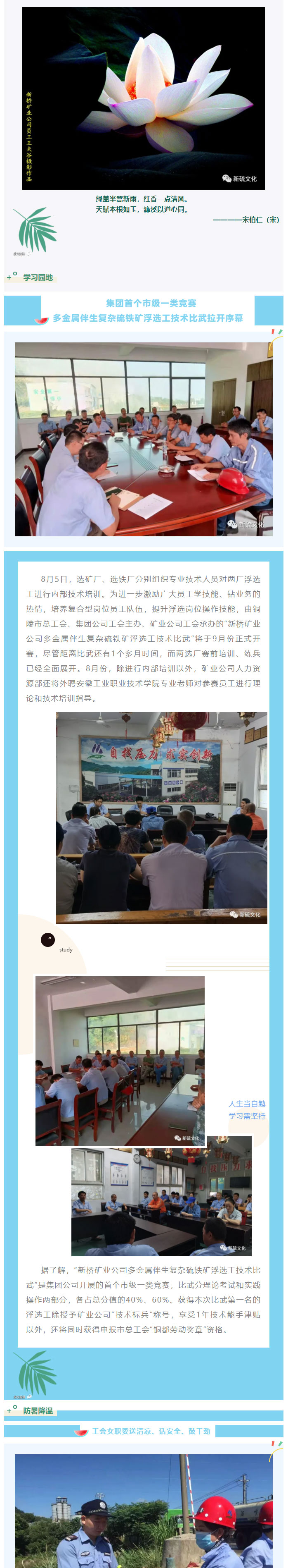 金狮贵宾会·宾至如归-尊贵显赫