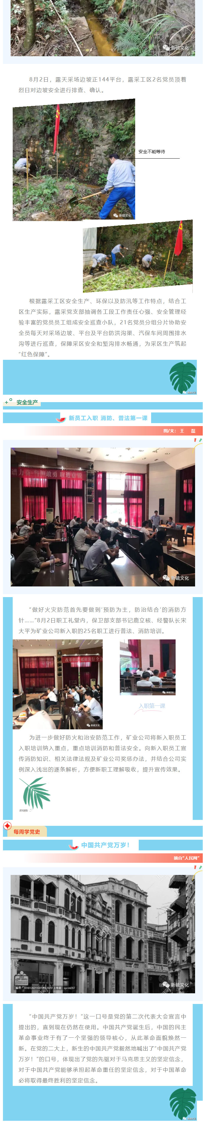 金狮贵宾会·宾至如归-尊贵显赫